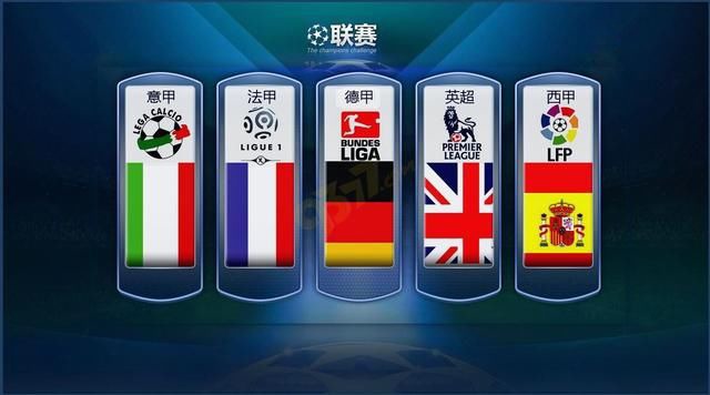 也是国足实